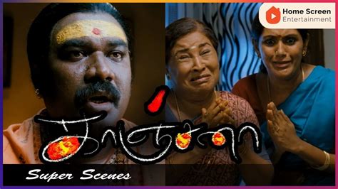 Kanchana Movie Scenes Signs Of Ghost Is Confirmed Raghava Lawrence