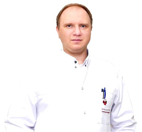 Poradnia Urologiczna Urolog Sosnowiec Specjalistyczne Centrum