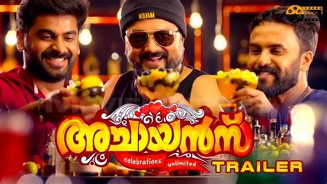 Thanneer mathan dhinangal (2019) hdrip malayalam movie watch online free. New Malayalam Movies of 2017 Released - Top 10 List