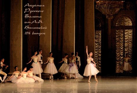 Vaganova Ballet Academy Prix De Lausanne