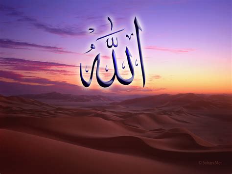 Cool Images Allah Wallpaper