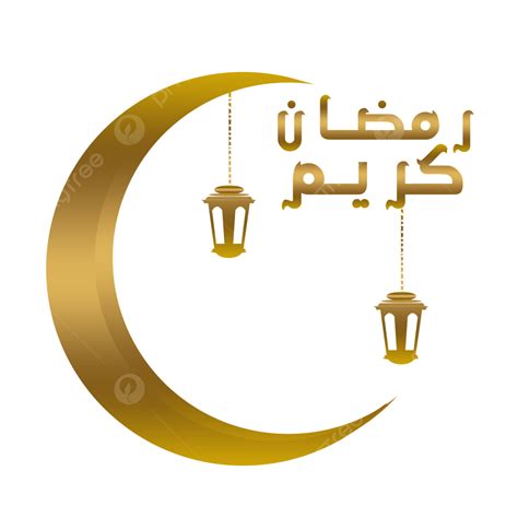 Ramadan Kareem Greeting Moon With Lantern Islamic Festival Cresent