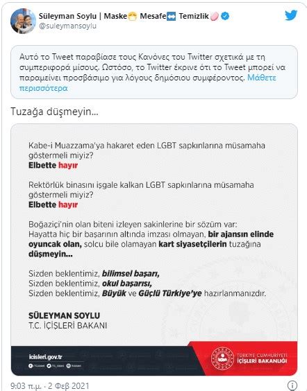 Ο ρετζέπ ταγίπ ερντογάν θα πραγματοποιήσει επίσκεψη στα κατεχόμενα της κύπρου στις 20 ιουλίου, με αφορμή την επέτειο της. Επίθεση Ερντογάν στη ΛΟΑΤΚΙ κοινότητα - To Τwitter μπάναρε ...