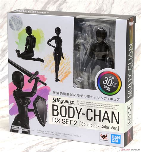 S H Figuarts Body Chan Dx Set Solid Black Color Ver Completed