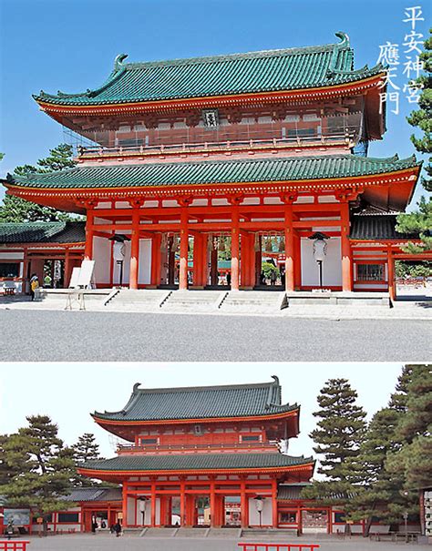 平安神宮應天門（京都観光）