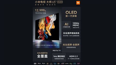 Xiaomi Announces Master Tv With Oled Display In China Neowin