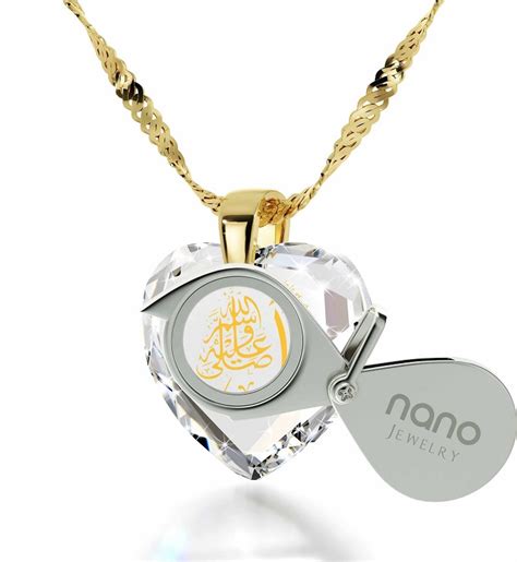 Shop Nano Jewelry Ayatul Kursi Necklace Online MyBestFriendsHair Com