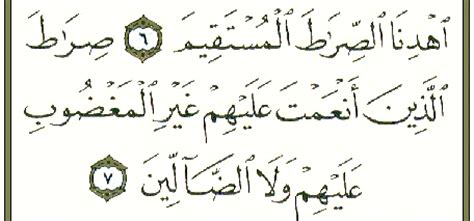 Tujuh ayatnya adalah doa untuk bimbingan, ketuhanan, dan rahmat allah swt. Bijak Quran & Tajwid: KESALAHAN BACAAN DI DALAM SURAH AL ...