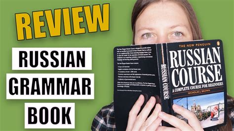best russian grammar book for beginners the new penguin russian course youtube