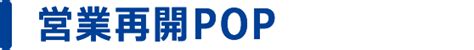 Docusign のユーザー プロビジョニングを設定する前に、docusign アカウントの 2 つの情報(アカウント id とアカウント. お役立ち情報｜ご繁盛サポートネット｜アサヒビール