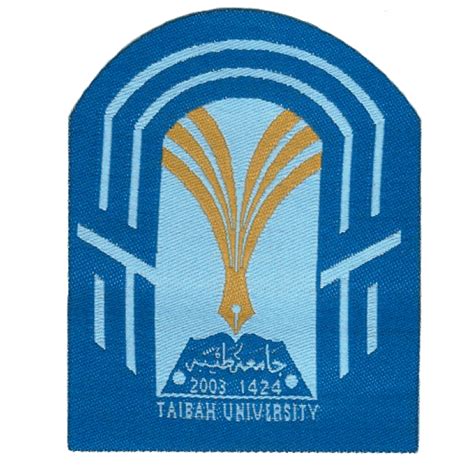 صور شعار جامعة طيبة png جديدة 1442 - موسوعة