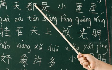 Discover And New Why Study Chinese Check This Article
