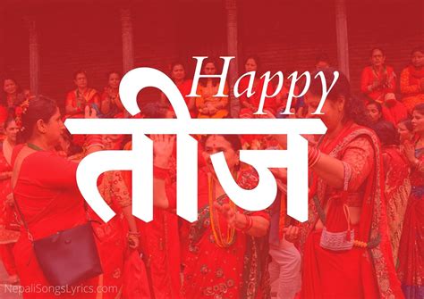 Happy Teej Wishes In Nepali Language With Photos