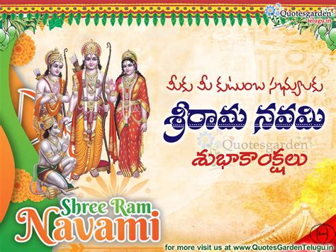 Happy Srirama Navami Wishes Images Sri Rama Navami Quotes In