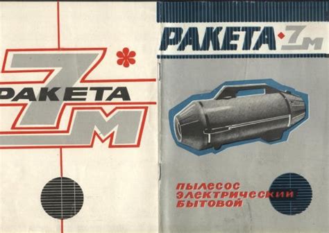 Személyesen lehet átvenni, max a vasút/busz állomásra kiviszem. Rakéta porszívó 7-M kezelési útmutató | retronom.hu