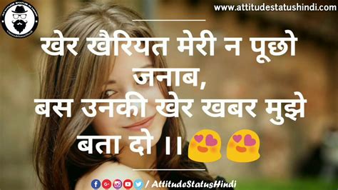 #🔊 marathi / hindi dj whatsapp status. Best WhatsApp shayari in hindi #2 | Best whatsapp status ...