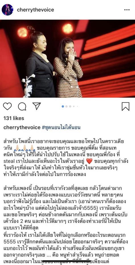 นับเป็นอีกเหตุการณ์สุดช็อก หลัง ครูหนึ่ง พิมพร จันทร์แดง มันนี่โค้ชชื่อดัง ที่เสียชีวิตกะทันหัน ขณะกำลังไลฟ์สดทำอาหาร โดยภาพเหตุการณ์สุด. ความในใจสุดซึ้ง จากผู้เข้าแข่งขันถึง "The Voice 2018" หลัง ...