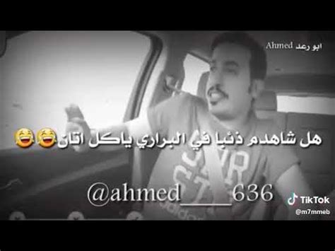 Loading the chords for 'اغنيه سيمبا قادم سيمبا جاء بصوت محمد القحطاني حالات واتس اب'. ‫بدون خمط رجاءا 😹😹سيمبا قاتل سيمبا جاء ابغغغاااا مسساندا ...