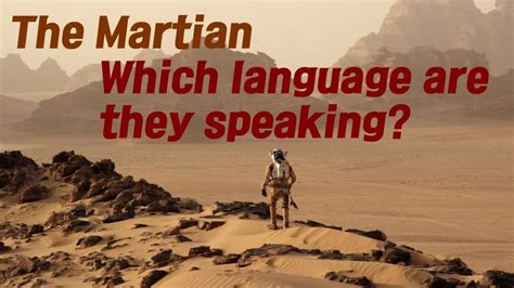 The Martian What Language Is This Youtube