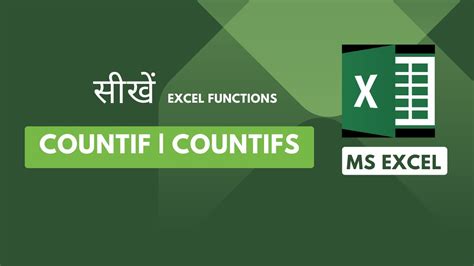 How To Use Countif And Countifs Functions In Excel Youtube