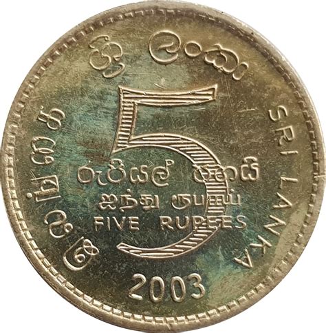 5 Rupees Upasampada Rite Sri Lanka Numista