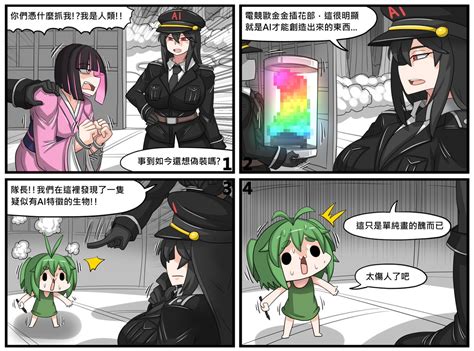 神奇阿虫 dr bug 🔞🇹🇼 on twitter 這些話在心裡想想就好，絕對不能說出來