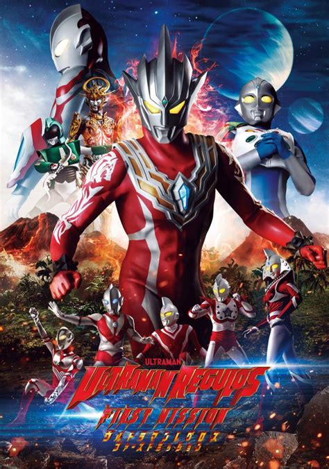 New Spin Off Ultraman Regulos First Mission Announced Tsuburaya