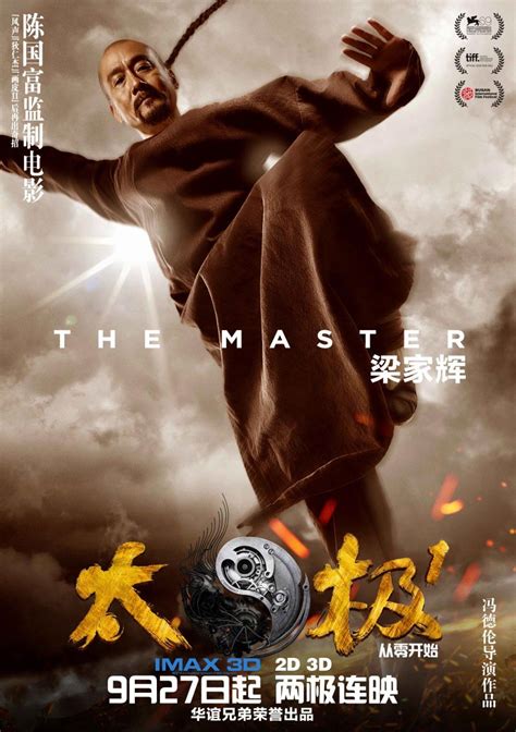 A gifted martial artist protects his adopted village from a villain who wants to build a railroad through the center of the community. 20 New TAI CHI ZERO Posters and US Trailer - FilmoFilia