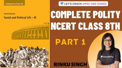 Complete Polity Ncert Class Th Part Upsc Cse Ias Hindi