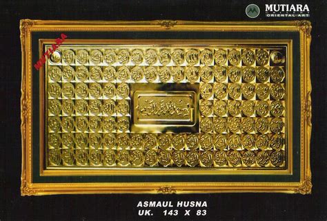 Bagi seseorang yang ingin menjadi muslim yang taat dan lebih beriman, maka mengetahui dan menghafalkan 99 nama allah ini bisa. KALIGRAFI KUNINGAN: ASMAUL HUSNA 1