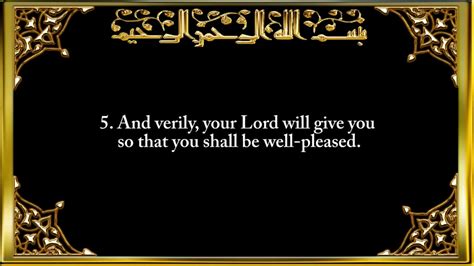 93surah Ad Duha The Forenoon After Sunrise Youtube
