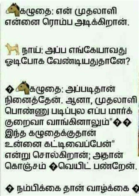 Whatsapp funny jokes in malayalam 825 latest whatsapp malayalam comedy messages, malayalam comedy jokes, best comedy messages for whatsapp, funny trolls, whatsapp forward comedy messages captions, new jokes in malayalam. Comedy quotes image by keerthana keerthu on Tamil memes ...