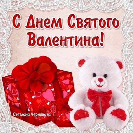 Открытка, картинка, прикольная валентинка, открытка на день всех влюбленных, открытка на день святого валентина, открытка на 14 февраля, трусы. Открытка - С Днем Святого Валентина! - Валентинки и открытки ко дню Святого Валентина - Скачать ...