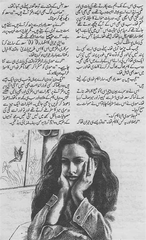Kal Aur Aaj Complete Urdu Story Urduzone Page 2