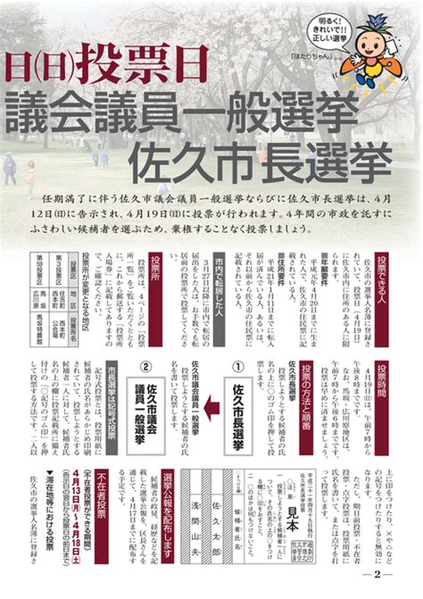 「終止符を打つべきと決めた」 森田健作知事は１２日、来年４月の任期満了に伴う４期目の知事選挙に出馬しない意向を表明しました。 森田健作 千葉県知事 「私は自分の考え通り、知事は３期（まで）. 日本電視台 危険 - Bing