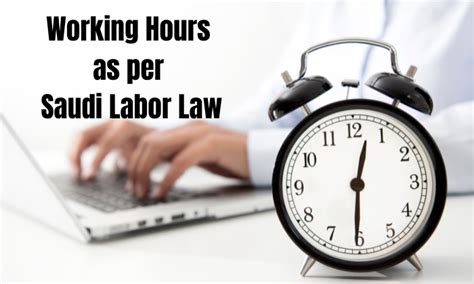 Working Hours As Per Saudi Labor Law Gulf Life