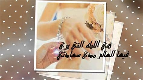 في هذا القسم تضع الادارة أفضل المواضيع التي كتبت بأقلام أعضاء الشبكة الليبرالية الحرة في جميع اقسامها. ‫دعوة زفاف الكترونيه لصديقاتي‬‎ - YouTube