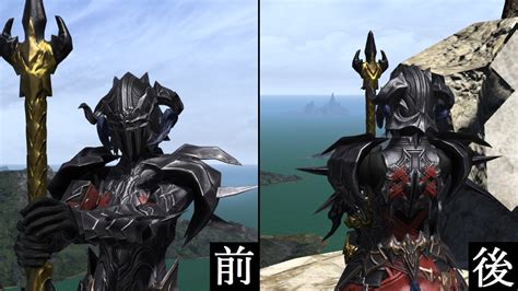 ウェザード・カオスバーゴネット Ff14 Eriones エリオネス