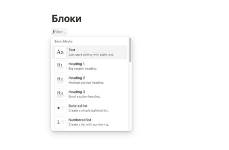 Руководство по Notion для начинающих: ваш полный учебник по Notion ...