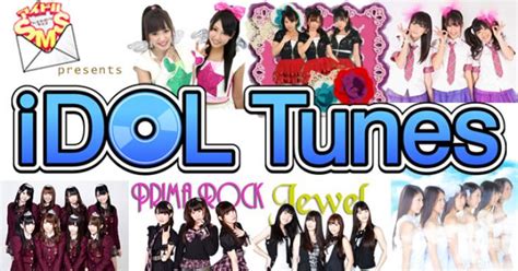 アイドルsms Presents Idol Tunes Vol3｜ アイドル・声優・ライブイベントの予約サイト｜pigoolive