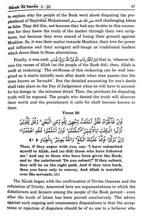 Surah Al Iimran 318 19 Maariful Quran Maarif Ul Quran Quran