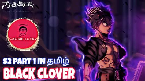 Black Clover Season 2 Part 1 In தமிழ் Youtube