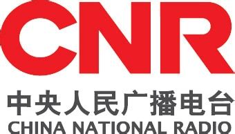 Contents 1 mainland china 1.1 china radio international (cri) 1.2 beijing radio stations 1.3 guangd. How to Rapidly Boost Your Mandarin Skills with Chinese ...