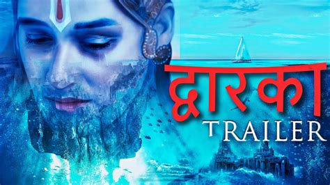 Dwarka Trailer Lost City Of Lord Krishna Gandhari Curse Latwal