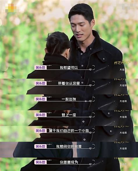Search for text in url. 王子文吴永恩官宣恋情!节目中多次亲吻秀恩爱，男方背景不简单__凤凰网