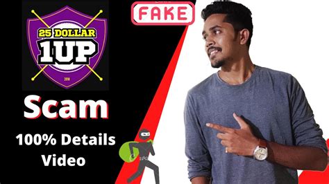 25 Dollar 1up Scam Review Fake Or Real Money Digiprakash Youtube