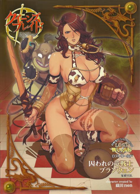 01 Branwen The Enslaved Dragon Warrior Luscious Hentai Manga And Porn