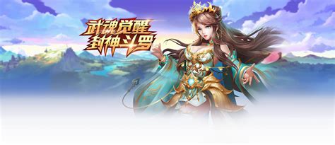 唐门外门弟子唐三，因偷学内门绝学为唐门所不容，跳崖明志时却来到了另一个世界，一个属于武魂的世界。 名叫斗罗大陆。 这里没有魔法，没有斗气，没有武术，却有神奇的武魂。 这里的每个人，在自己六岁的时候，都会在武魂殿中令武魂觉醒。 武魂有动物，有植物，有器物，它. 斗罗大陆