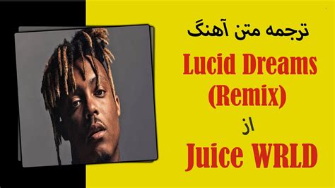 Juice Wrld Lucid Dreams Remix ترجمه آهنگ Youtube