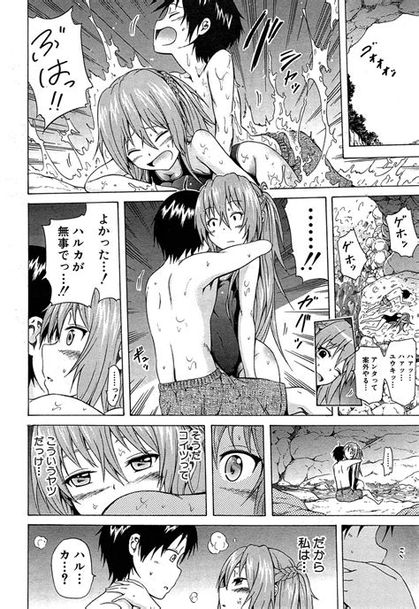 エロ漫画川で溺れたスク水姿の幼馴染を助けた後その幼馴染からセックスに誘われたので野外で中出しセックスその後も自宅で時間を忘れるほどヤり